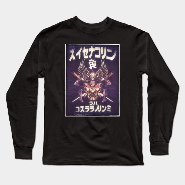 TR Shogun Mask Long Sleeve T-Shirt by Digz